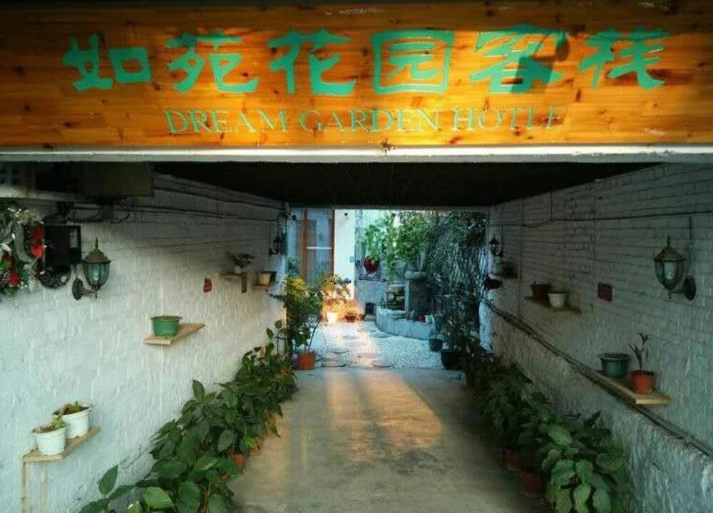 Dream Garden Inn