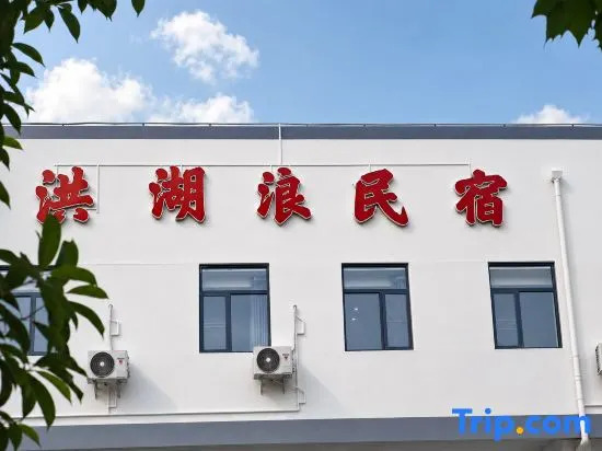 HONGHULANGMS