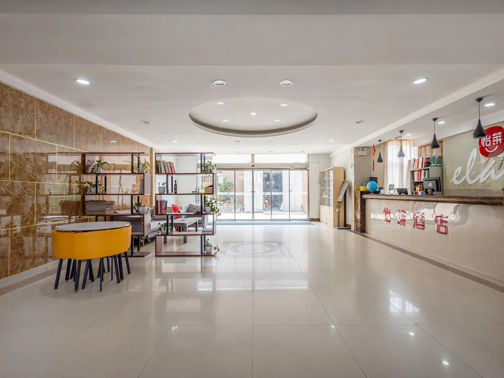 Elan Inn Qingdao Liuting Airport Chongqing Middle Road