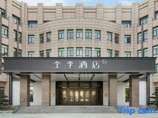 JI Hotel (Pingdingshan Ping'an Avenue)