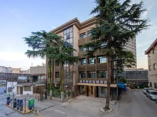 City Ant Hotel (Nanjing Wutang Square Metro Station)