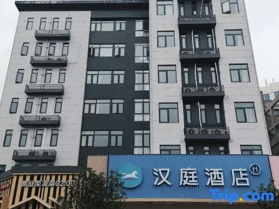 Zhubei Apartment (Tingzhou Ancient City Wolong Academy)
