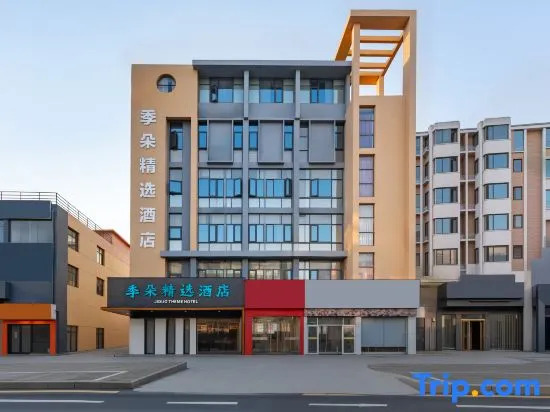 Jiduo Hotel