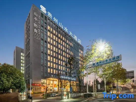 Guizhou Shanshui Hotel (Guanshanhu district government Branch)