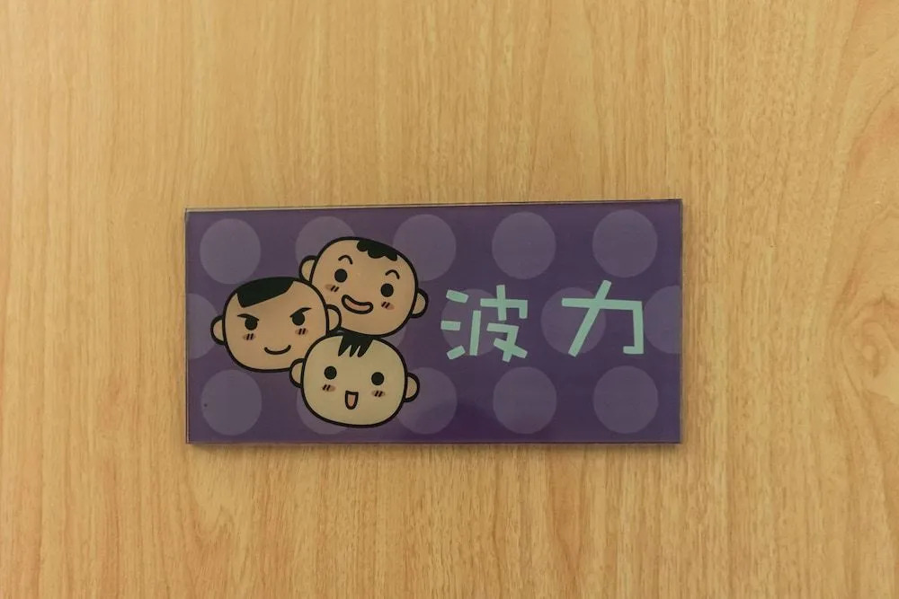 Three Brothers B&B