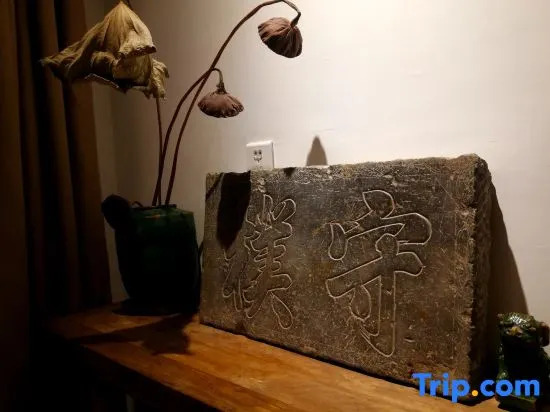 Youjian Guesthouse