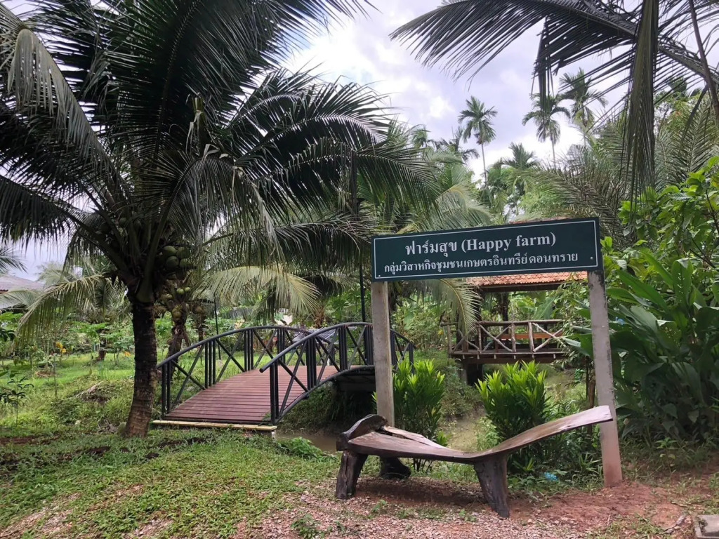 Green Happy Homestay