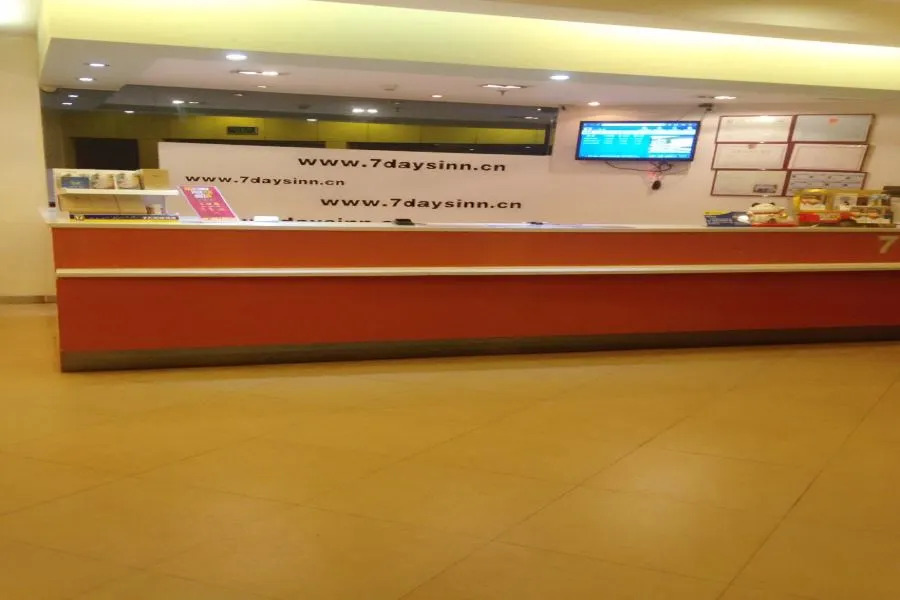 7 Days Premium (Guangzhou Tianhe Tiyu West Road Metro Station)