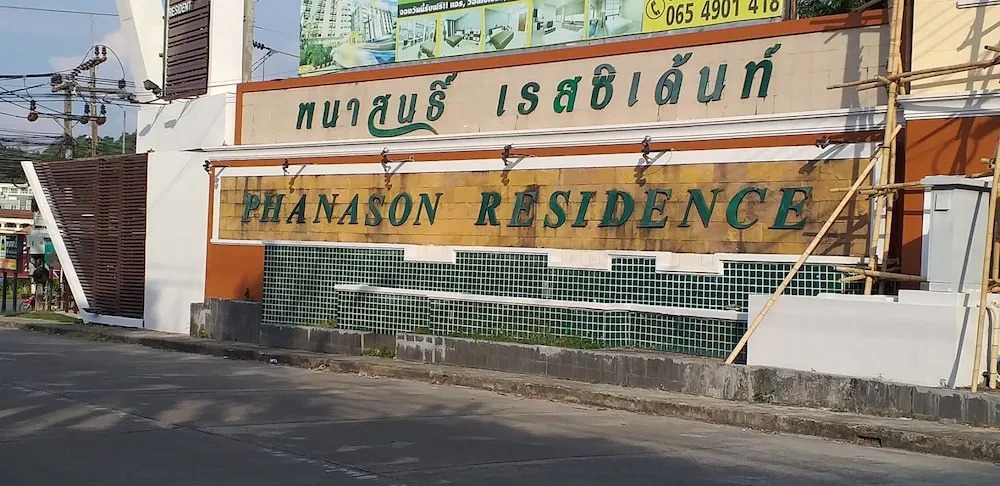 Phuket - Phanason city condo