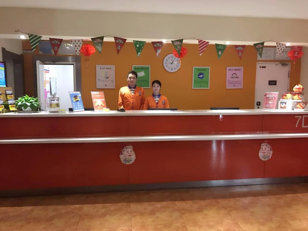 7days Inn Xinzhou Municipal Government