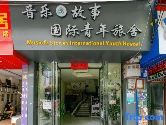 Music & Stories Youth Hostel