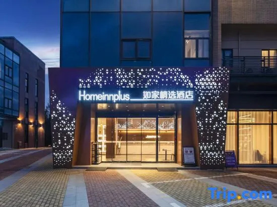 HomeinnsPlus Hotel（Shanghai Pudong International Airport East Station Branch)