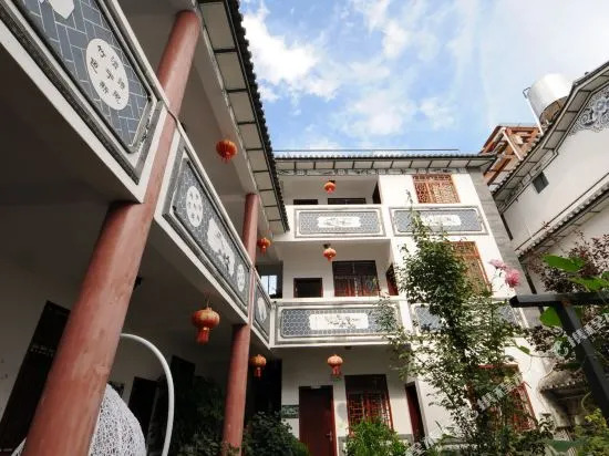 Dali Baidu Inn (Dali Ancient Town Branch)