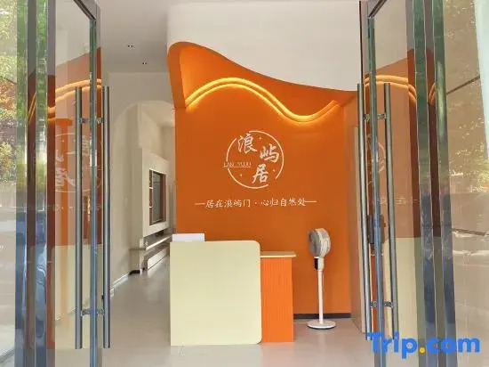 Langyuju Elevator Homestay