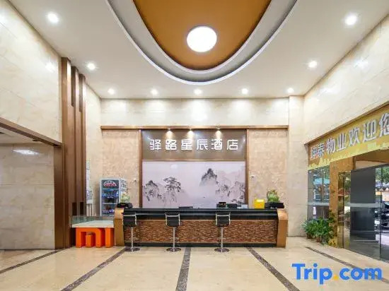 Kyoto Hotel (Zhuzhou Future Cloud Changjiang Plaza)
