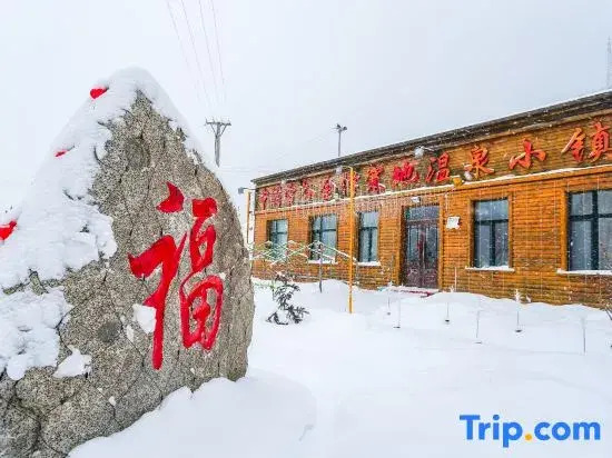 Xuegu Jinze Cold Spring Town (China Xuegu Scenic Area)