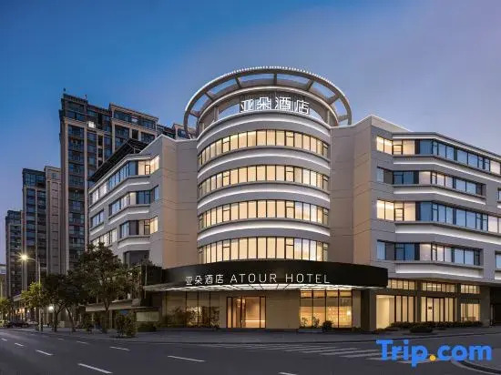 Shantou Railway Station Huangshan Road Atour Hotel