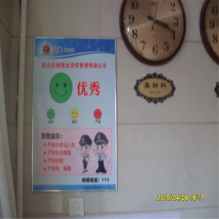 Xintai Hotel Coach Station Branch