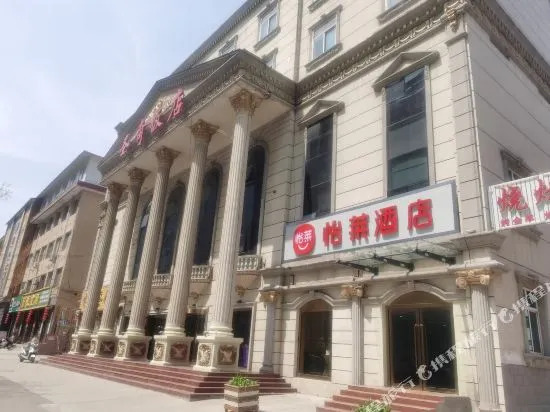 Shengqi Hotel