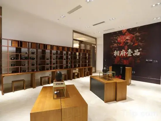 Fengcheng International Hotel