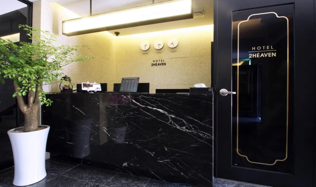 To Heaven Hotel