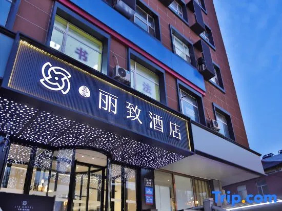 Mehood Lestie, Changchun First Automobile Works
