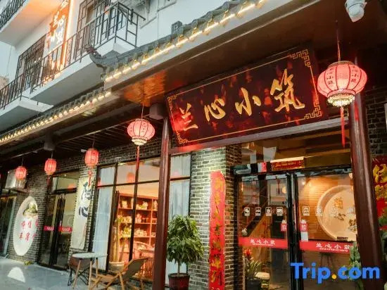 Hengyang Lanxin Xiaozhu Homestay (Nanyue Damiao)