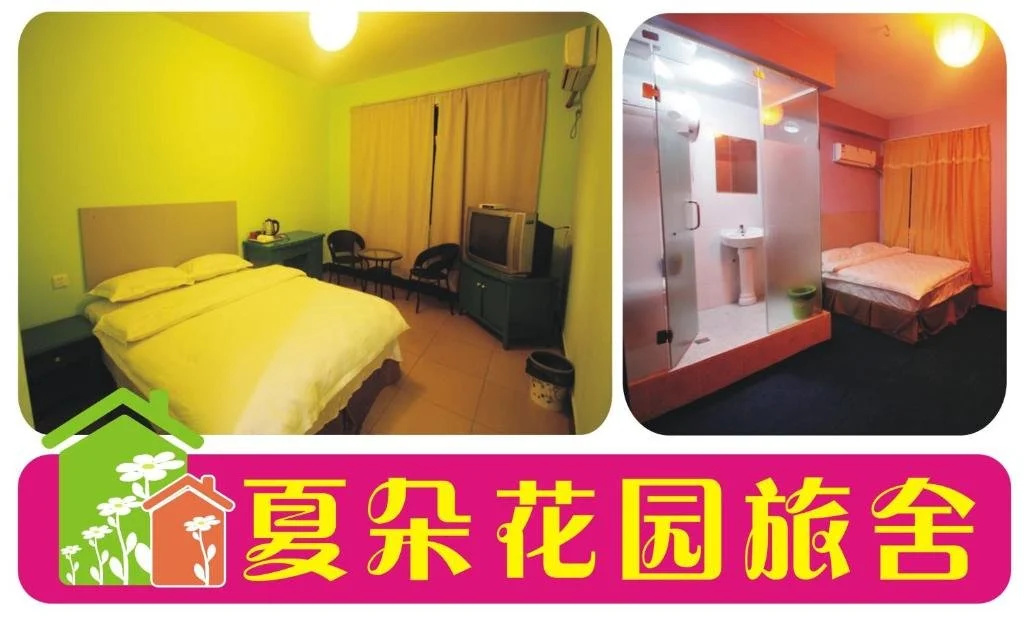 Xiaduo Garden Hostel