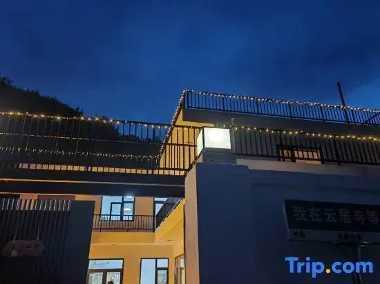 Yunlai Shanshe Homestay (Beijing Yunjusi Branch)