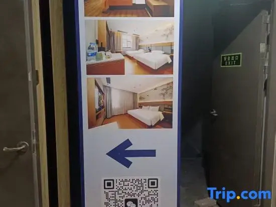 Susie Hotel (Rongchang Oriental Plaza Store)