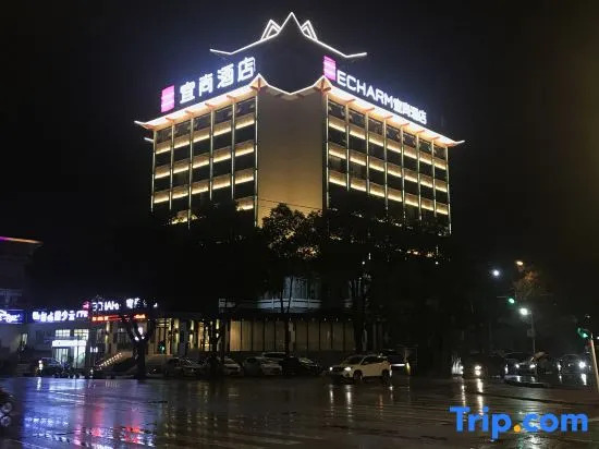Echarm Hotel (Xiantao Wushang Sports Center)