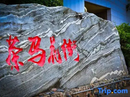 Kunming DianChi Xi an Linju Homestay (Xishan Gongyuan Subway Station)