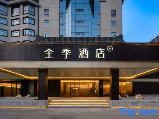 JI Hotel (Yichang Dangyang)