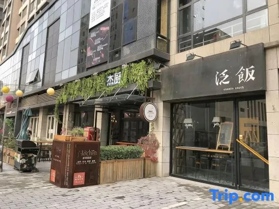 Taiyuan Jishengan Apartment