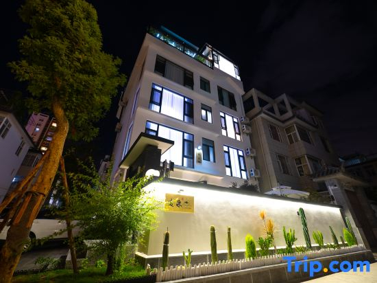 Lando Homestay (Erhai Ecological Corridor Branch)