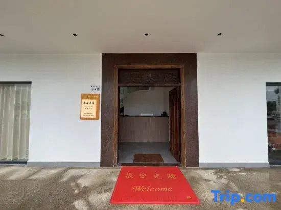 Shanhai Yixiu·Seeing the Sea (Yangmeikeng Judiaosha Store)