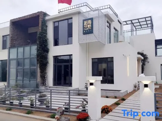 Houhai Art Villa