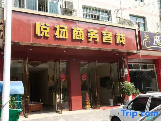 Yueyang Business Inn
