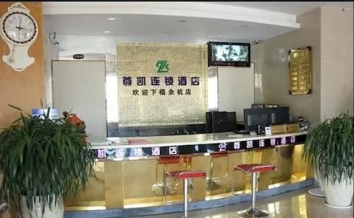 Zunkai Chain Hotel