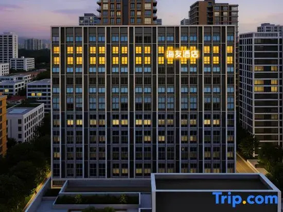 Hi Inn Hotel (Chongqing Nanping Wanda Plaza Wanshou Road Subway Station)