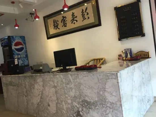Longyan Penglai Inn