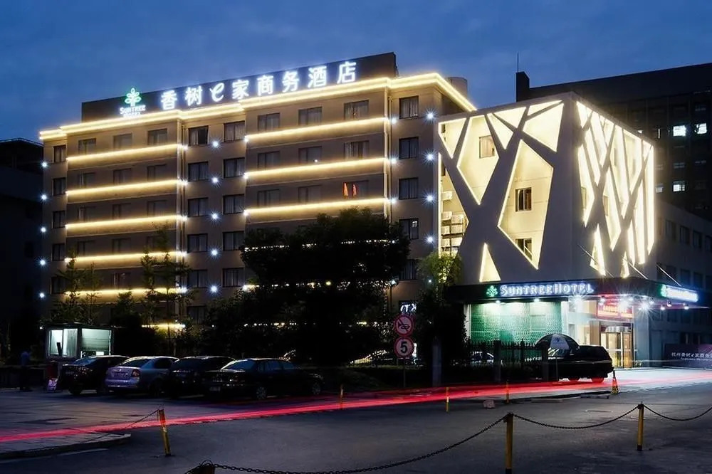 Hangzhou Suntree Business Hotel