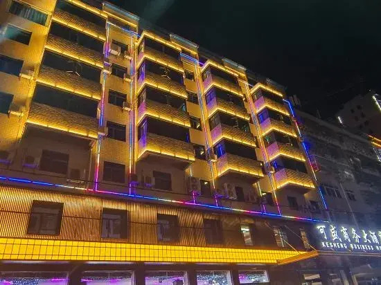 Kesheng Business Hotel