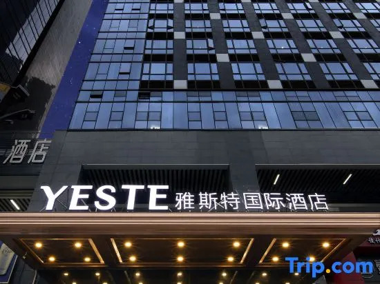Yeste International Hotel (Guiyang Yunyan District Future Ark)