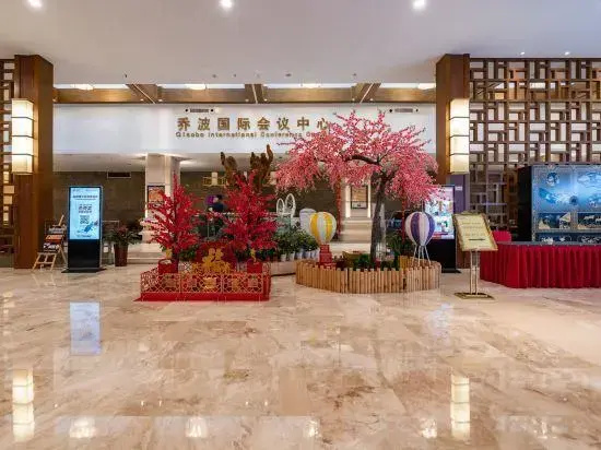 Qiaobo International Conference Center