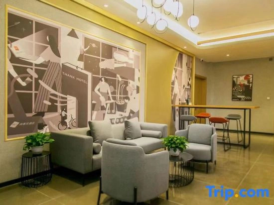 Shankee Hotel (Huai'an Fushikang)