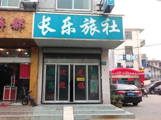 Changle Hostel