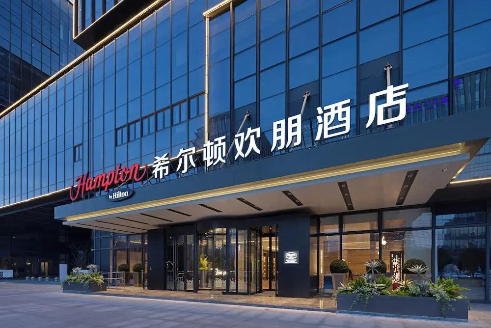 Hampton by Hilton Nanjing North Railway Station