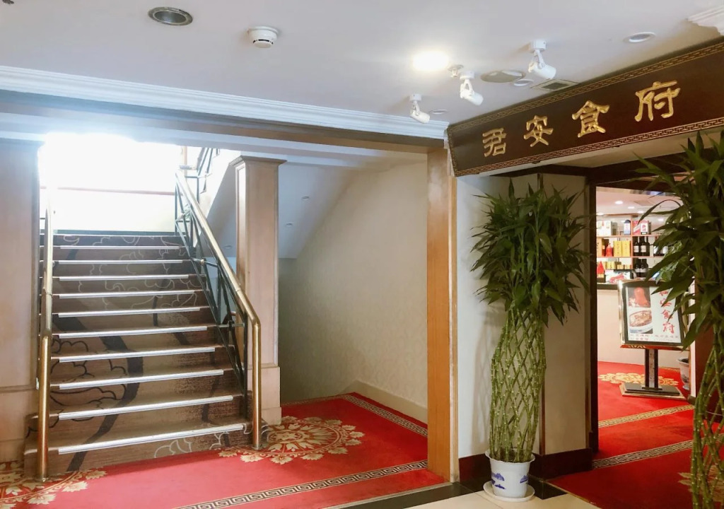 Beijing Jun An Hotel