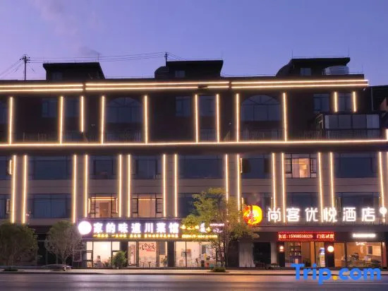 Shangkeyouyue Hotel